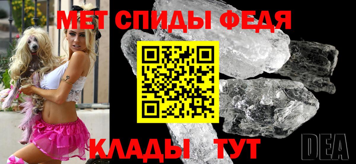 АМФЕТАМИН Premium  АМФЕТАМИН  Старый Оскол  Вход с VPN  АМФ 