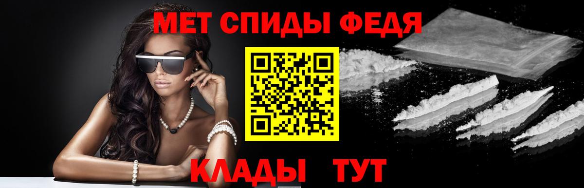 АМФ Premium Старый Оскол