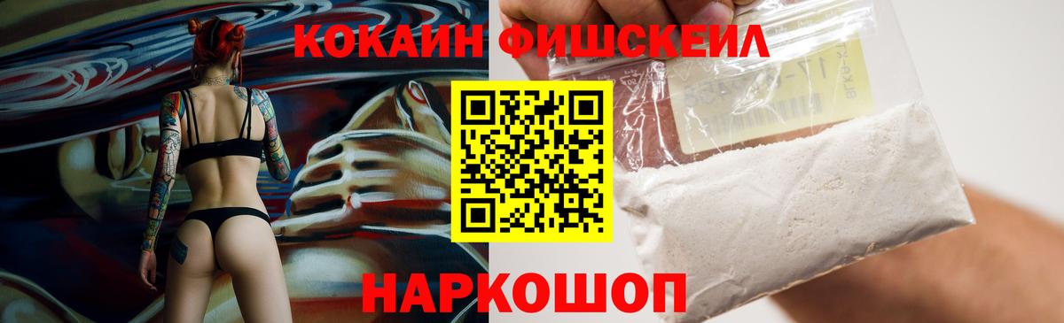 КОКАИН Перу Старый Оскол