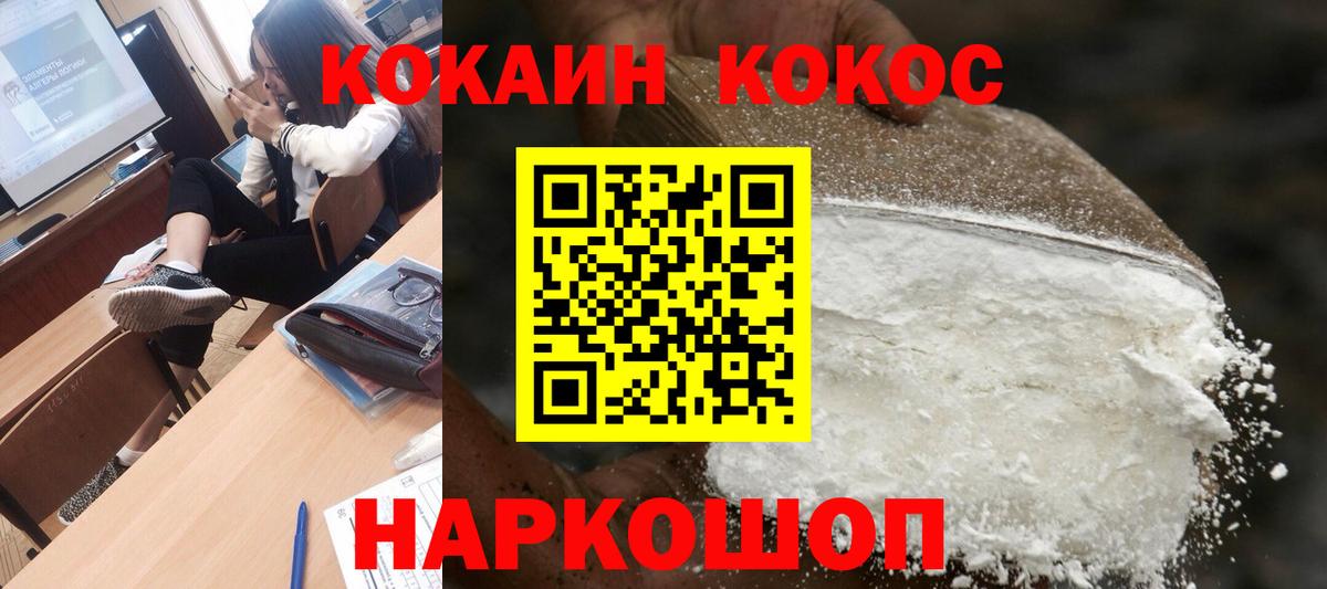 купить наркотики цена  Вход с VPN  Кокаин  Старый Оскол  Кокаин Columbia  Кокаин Колумбийский 