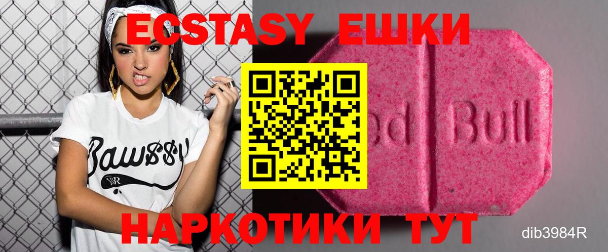 мега как зайти  Вход с VPN  даркнет формула  Старый Оскол  Экстази Cube  Экстази DUBAI 