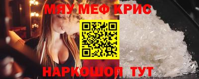 а пвп мука Волжский
