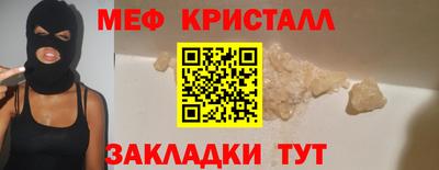 а пвп мука Волжский