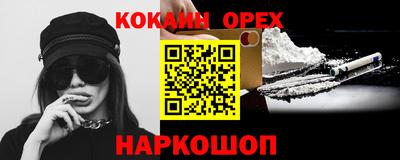 марки lsd Волгодонск
