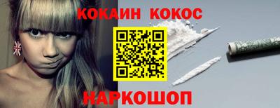 марки lsd Волгодонск