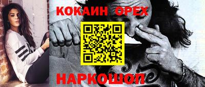 а пвп мука Волжский