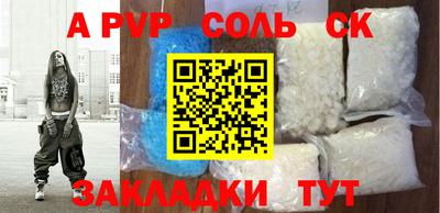 марки lsd Волгодонск