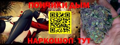 а пвп мука Волжский