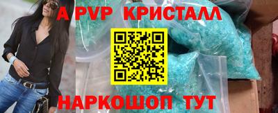 твердый Волжск