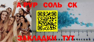 твердый Волжск