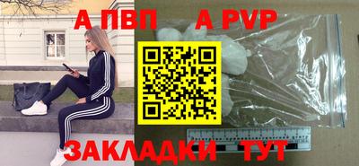 твердый Волжск