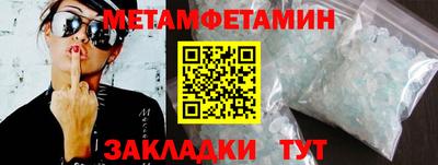 марки lsd Волгодонск