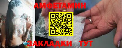 марки lsd Волгодонск