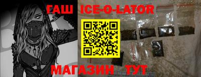 марки lsd Волгодонск