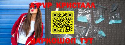 альфа пвп VHQ Будённовск