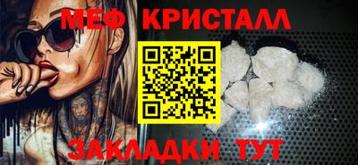 марки lsd Волгодонск