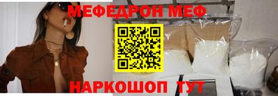 а пвп мука Волжский