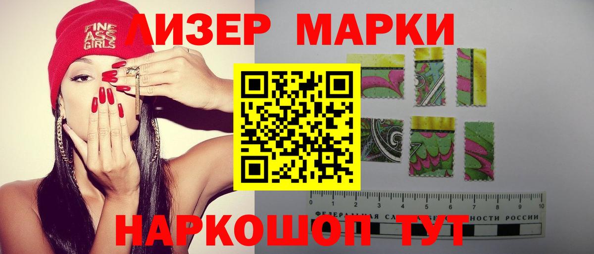 Старый Оскол  LSD-25 экстази ecstasy  Вход с VPN 