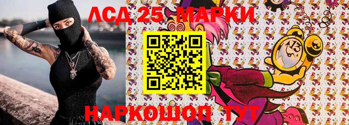 Марки N-bome 1,5мг  Вход с VPN  Старый Оскол 