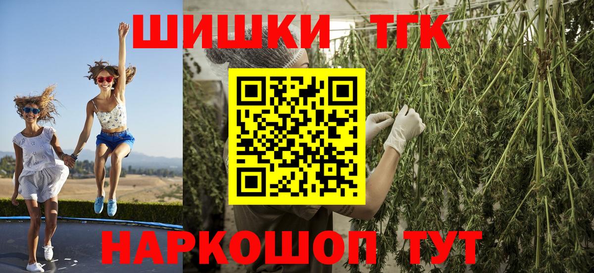 МАРИХУАНА тримм  Конопля Amnesia  Старый Оскол  Вход с VPN  МАРИХУАНА OG Kush 